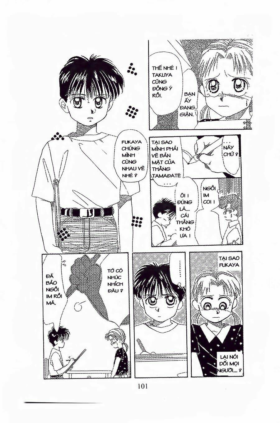 Em Bé Và Tôi Chapter 16 - Trang 2