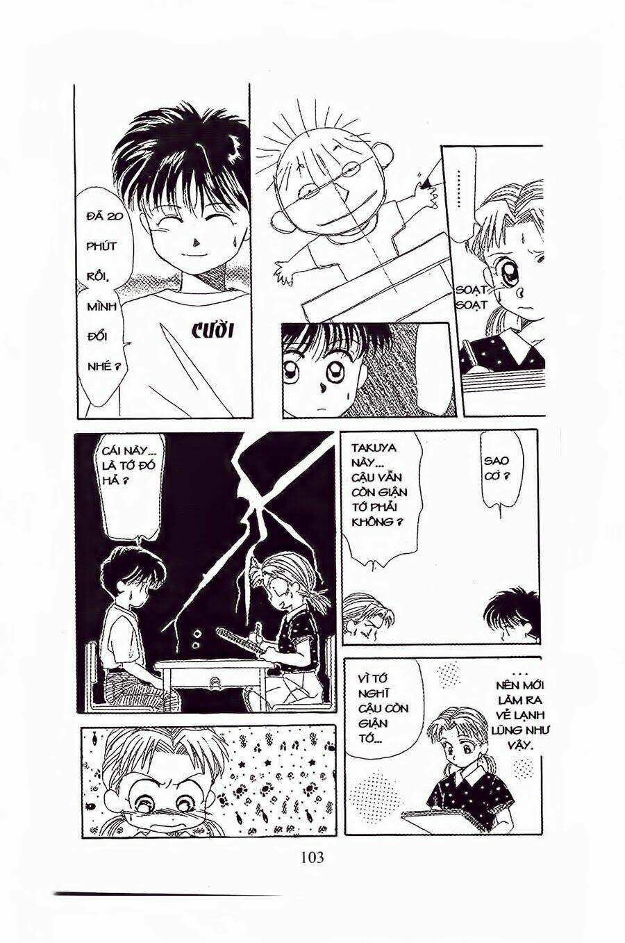 Em Bé Và Tôi Chapter 16 - Trang 2