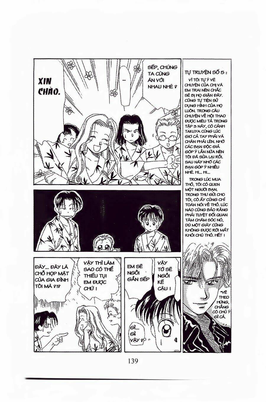 Em Bé Và Tôi Chapter 17 - Trang 2