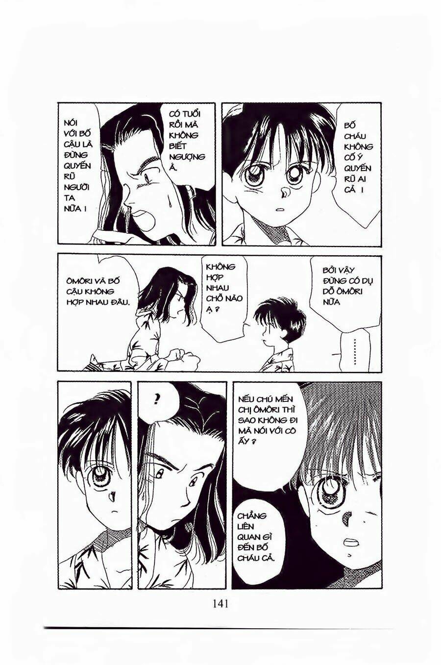 Em Bé Và Tôi Chapter 17 - Trang 2