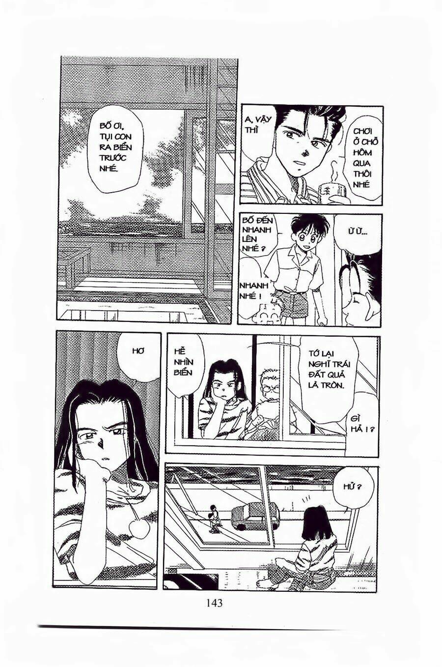 Em Bé Và Tôi Chapter 17 - Trang 2