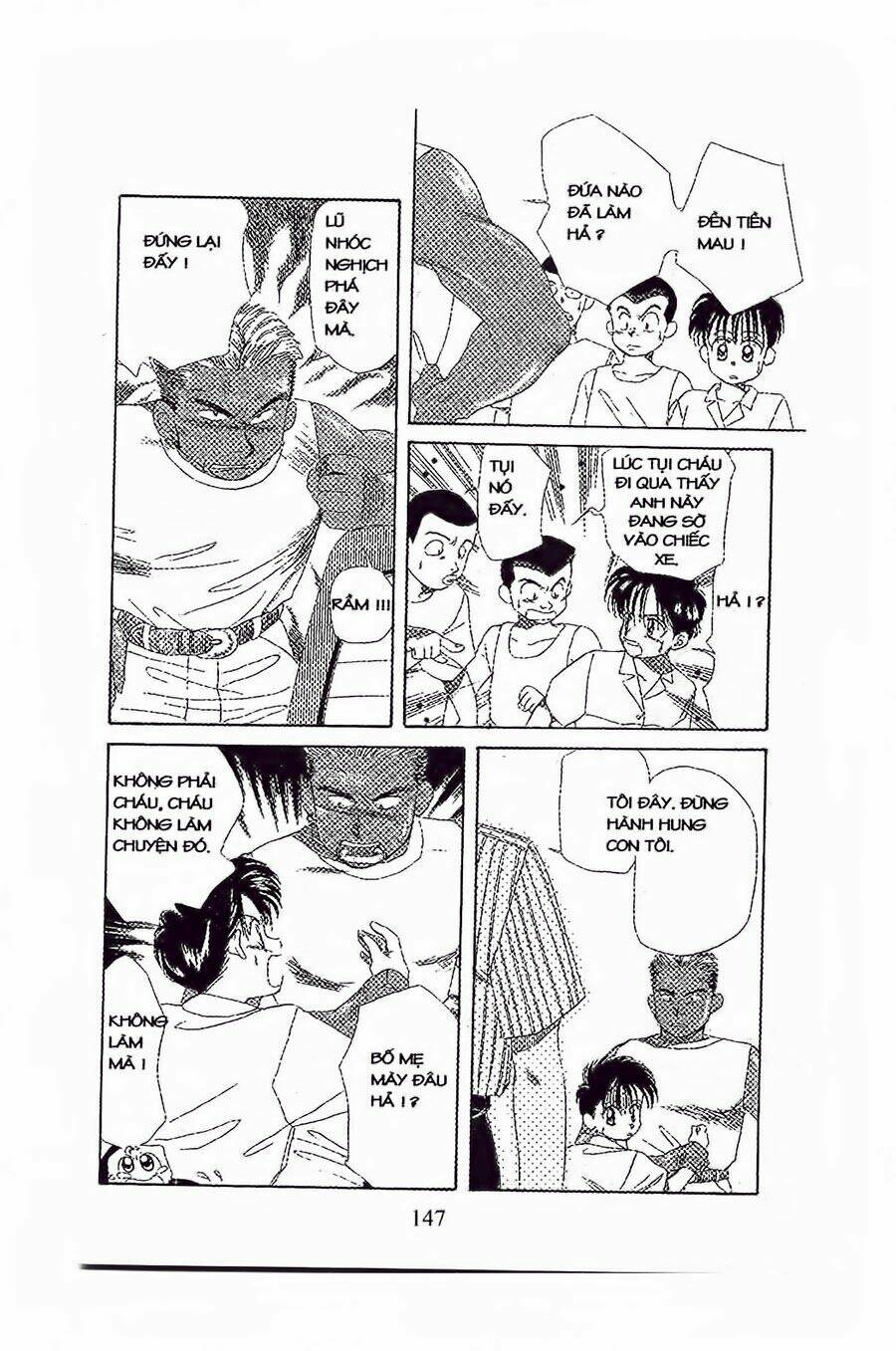 Em Bé Và Tôi Chapter 17 - Trang 2