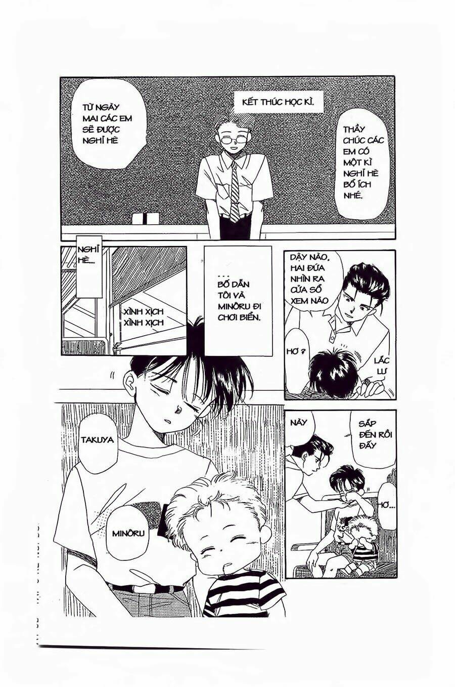 Em Bé Và Tôi Chapter 17 - Trang 2