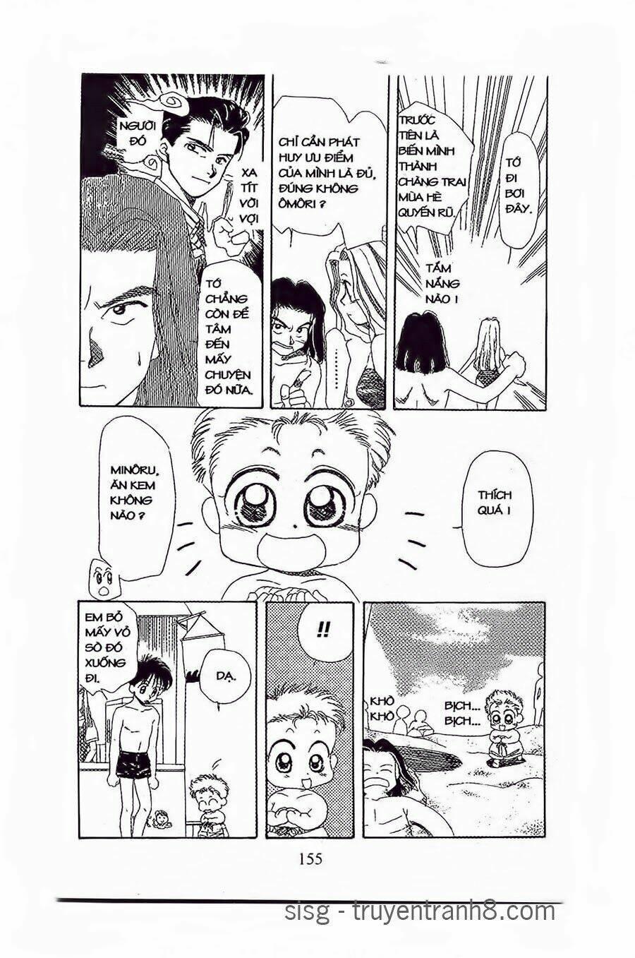 Em Bé Và Tôi Chapter 17 - Trang 2