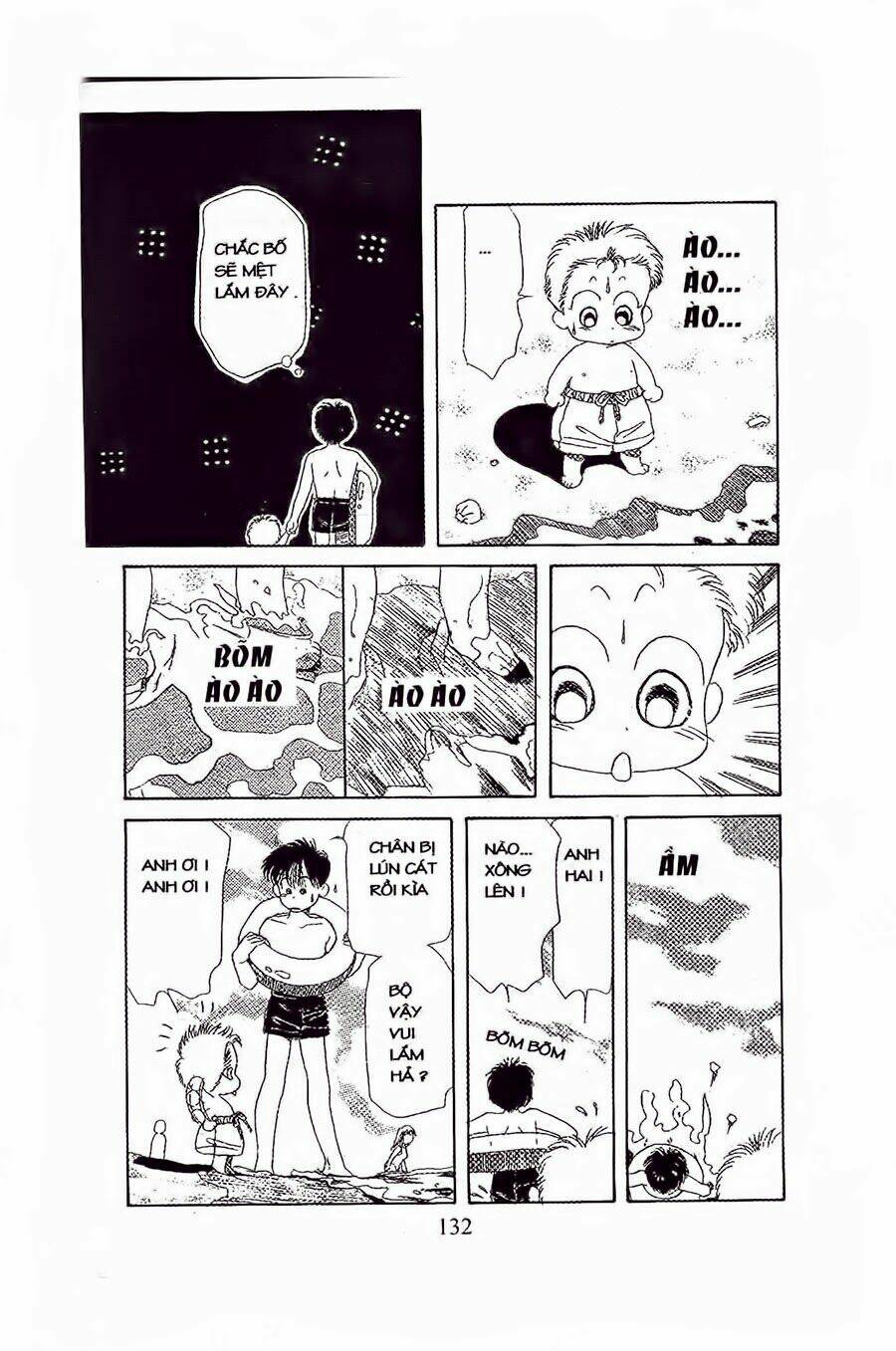 Em Bé Và Tôi Chapter 17 - Trang 2