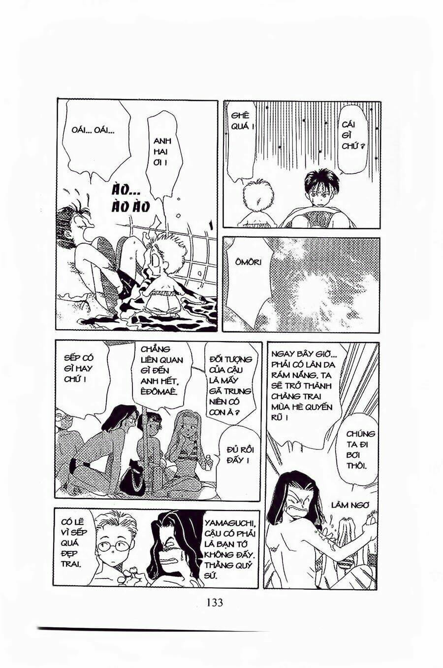 Em Bé Và Tôi Chapter 17 - Trang 2