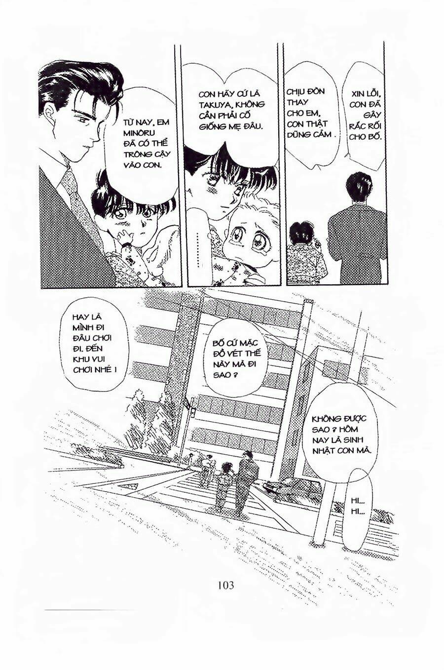 Em Bé Và Tôi Chapter 3 - Trang 2