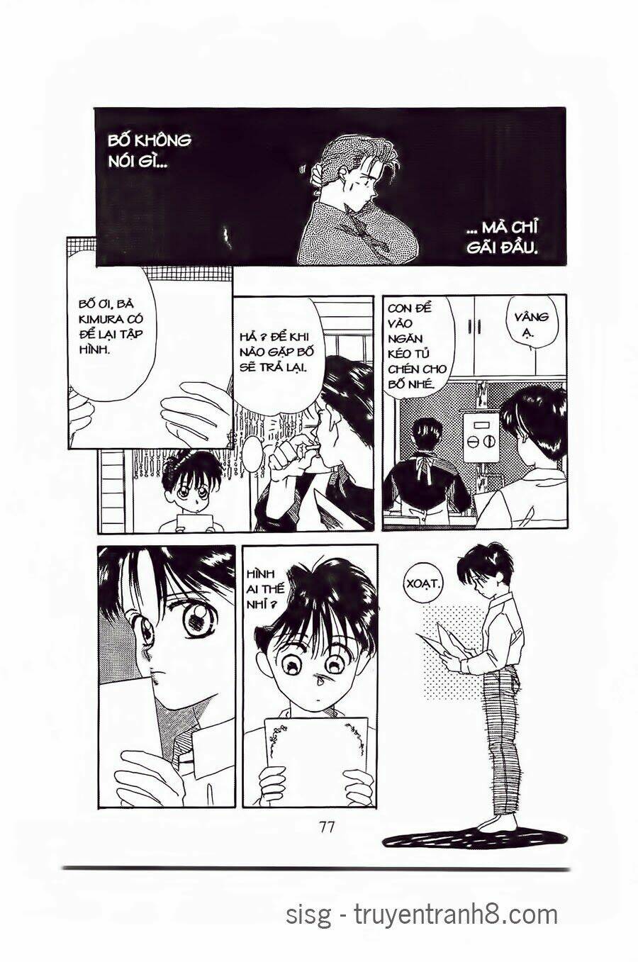 Em Bé Và Tôi Chapter 3 - Trang 2