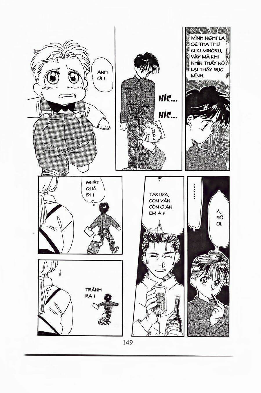 Em Bé Và Tôi Chapter 5 - Trang 2