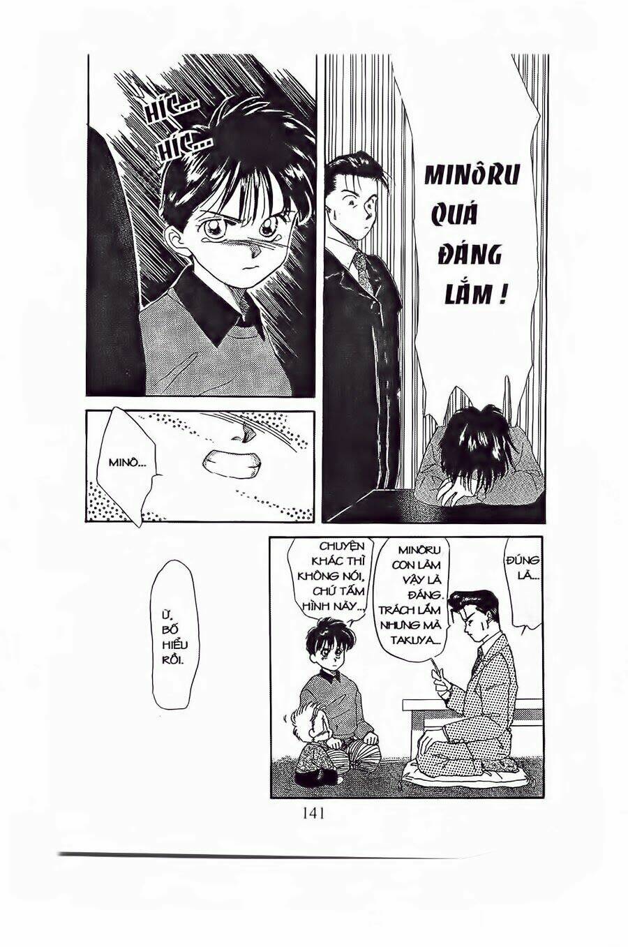 Em Bé Và Tôi Chapter 5 - Trang 2