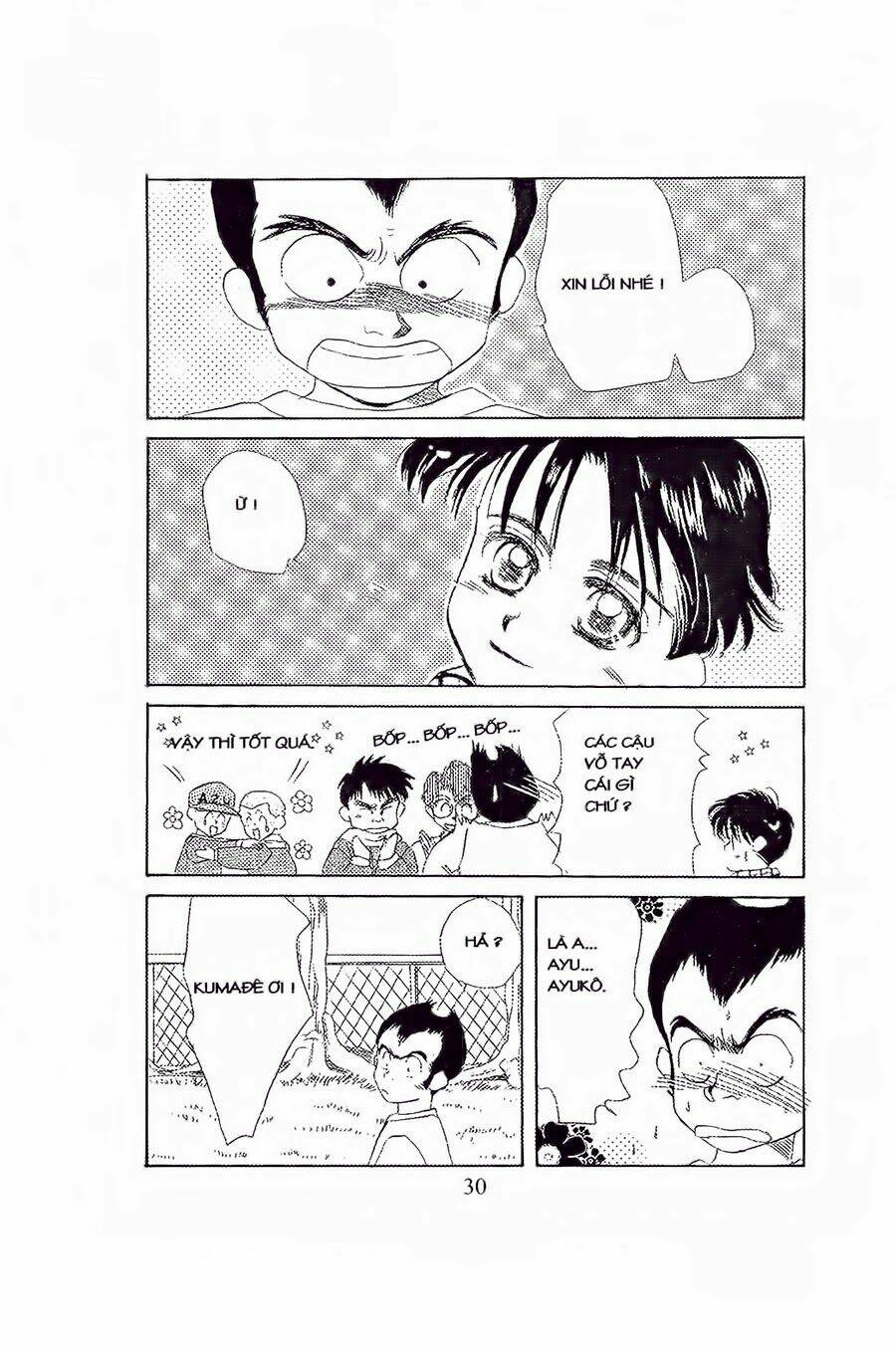 Em Bé Và Tôi Chapter 7 - Trang 2