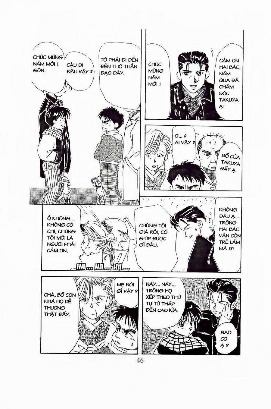 Em Bé Và Tôi Chapter 8 - Trang 2