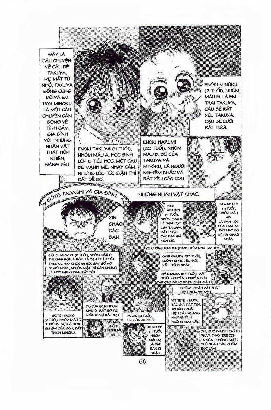 Em Bé Và Tôi Chapter 9 - Trang 2