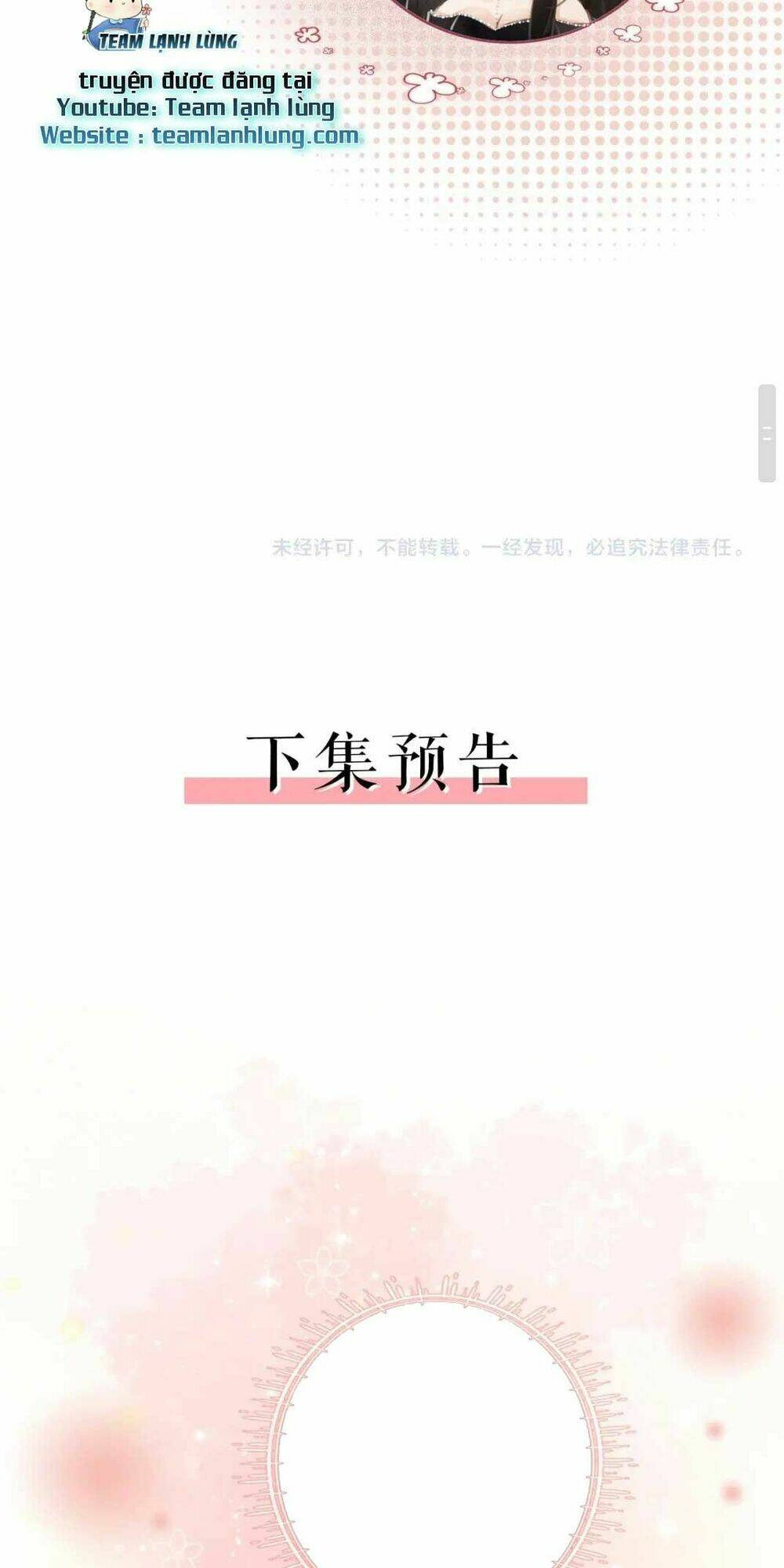 Em Chỉ Có Thể Là Của Tôi Chapter 1 - Trang 2