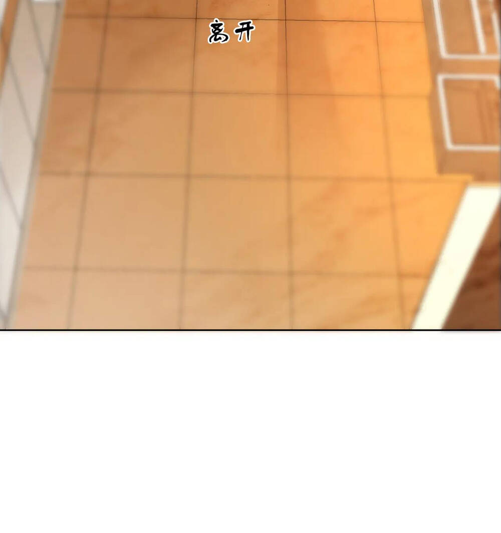 Em Chỉ Có Thể Là Của Tôi Chapter 11.2 - Trang 2