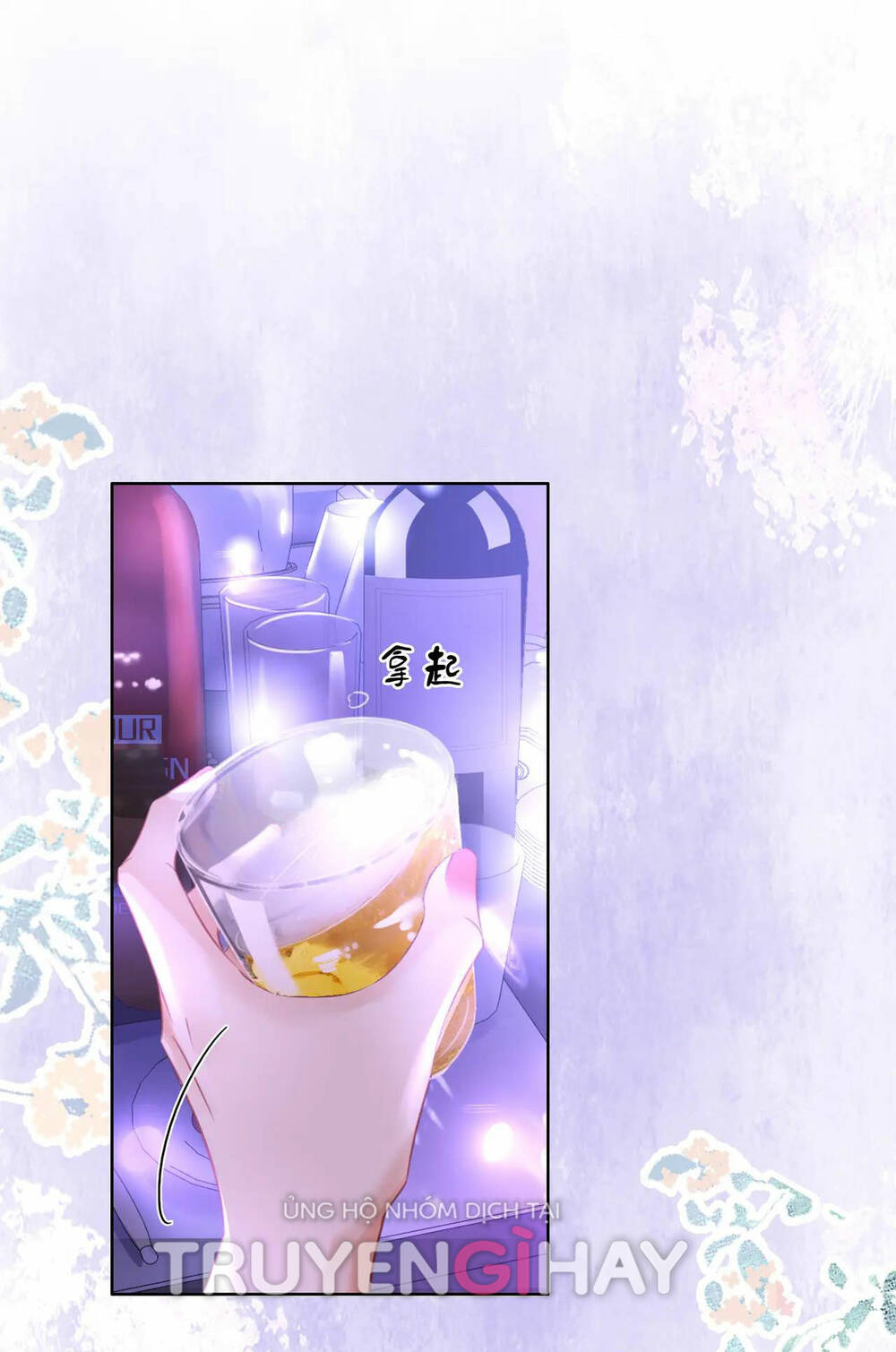 Em Chỉ Có Thể Là Của Tôi Chapter 12.1 - Trang 2