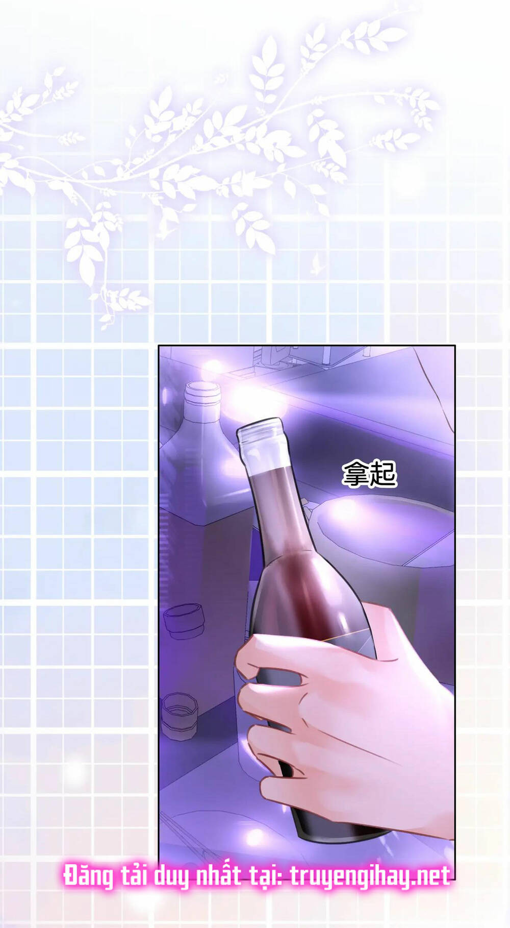 Em Chỉ Có Thể Là Của Tôi Chapter 12.1 - Trang 2