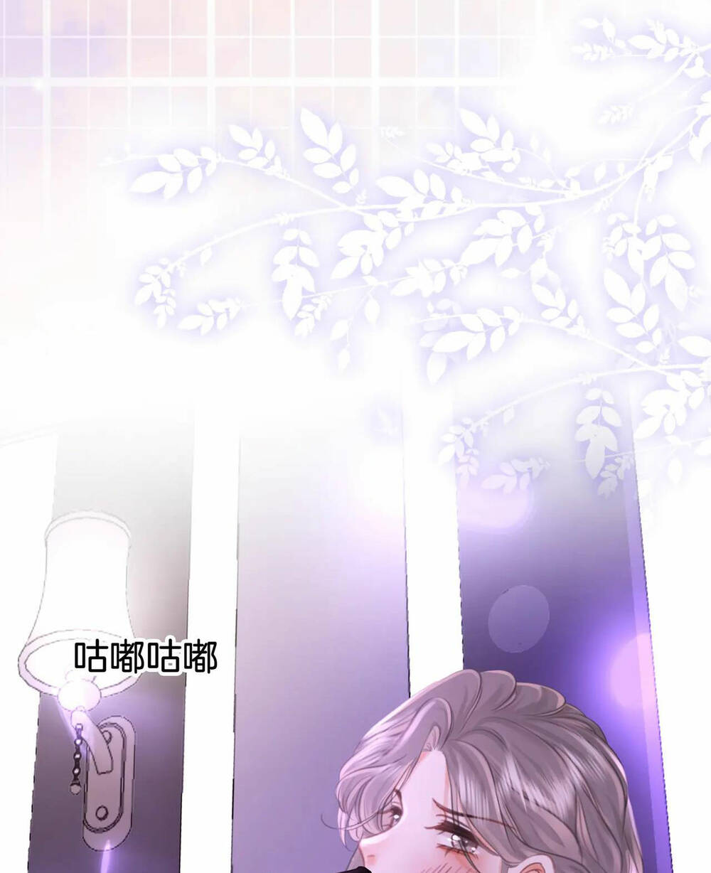 Em Chỉ Có Thể Là Của Tôi Chapter 12.1 - Trang 2