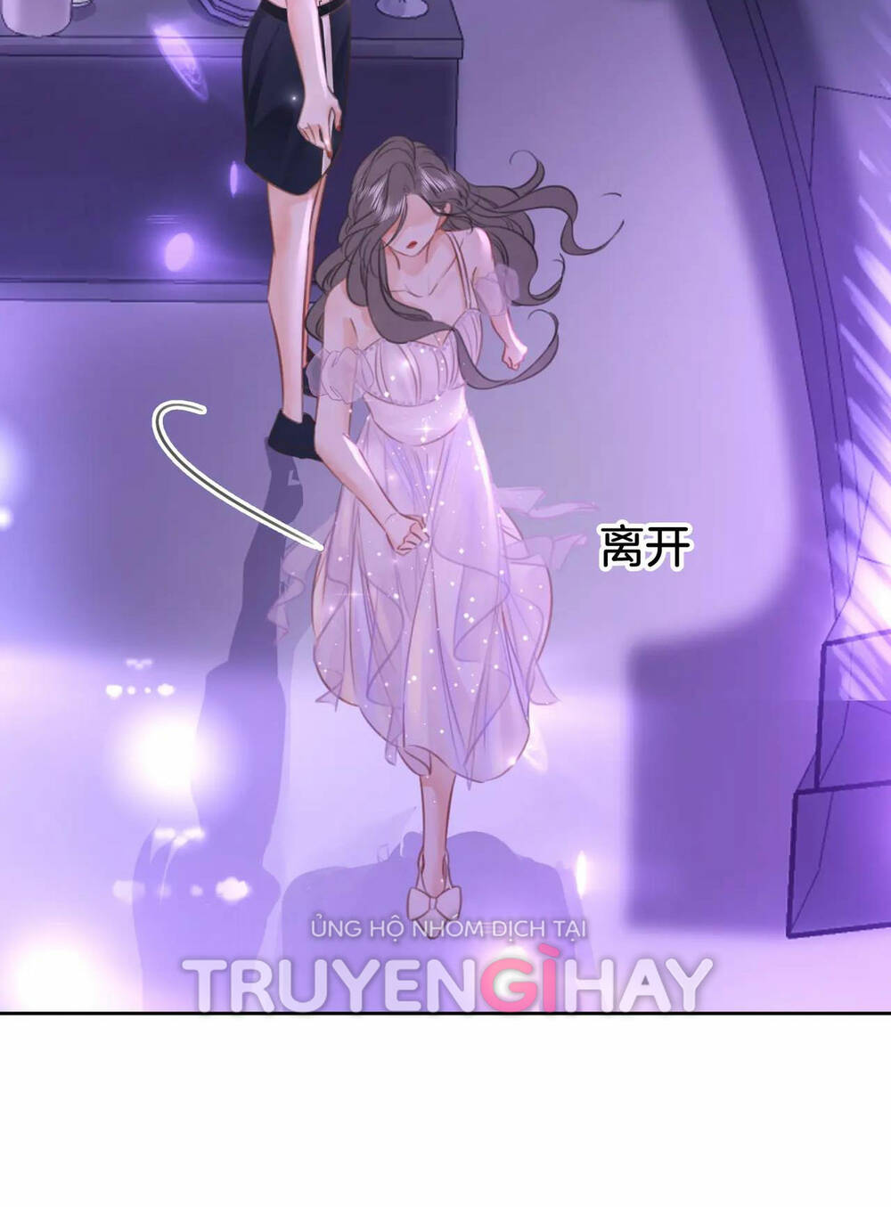 Em Chỉ Có Thể Là Của Tôi Chapter 12.2 - Trang 2