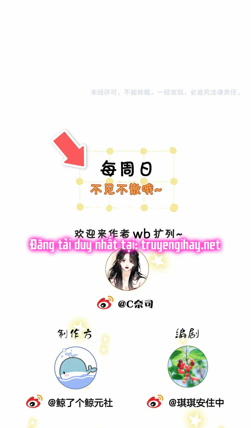 Em Chỉ Có Thể Là Của Tôi Chapter 12.2 - Trang 2