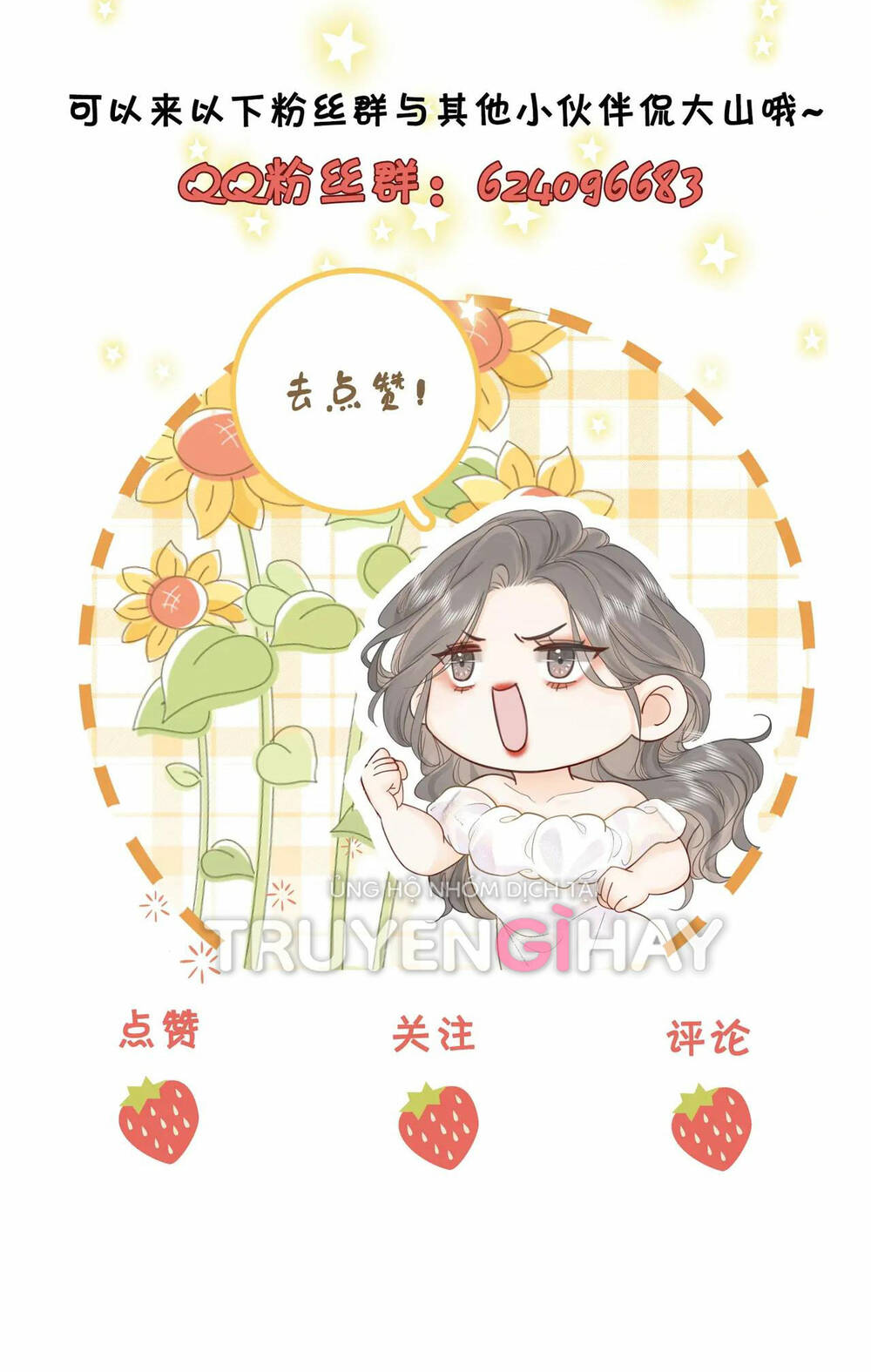 Em Chỉ Có Thể Là Của Tôi Chapter 12.2 - Trang 2