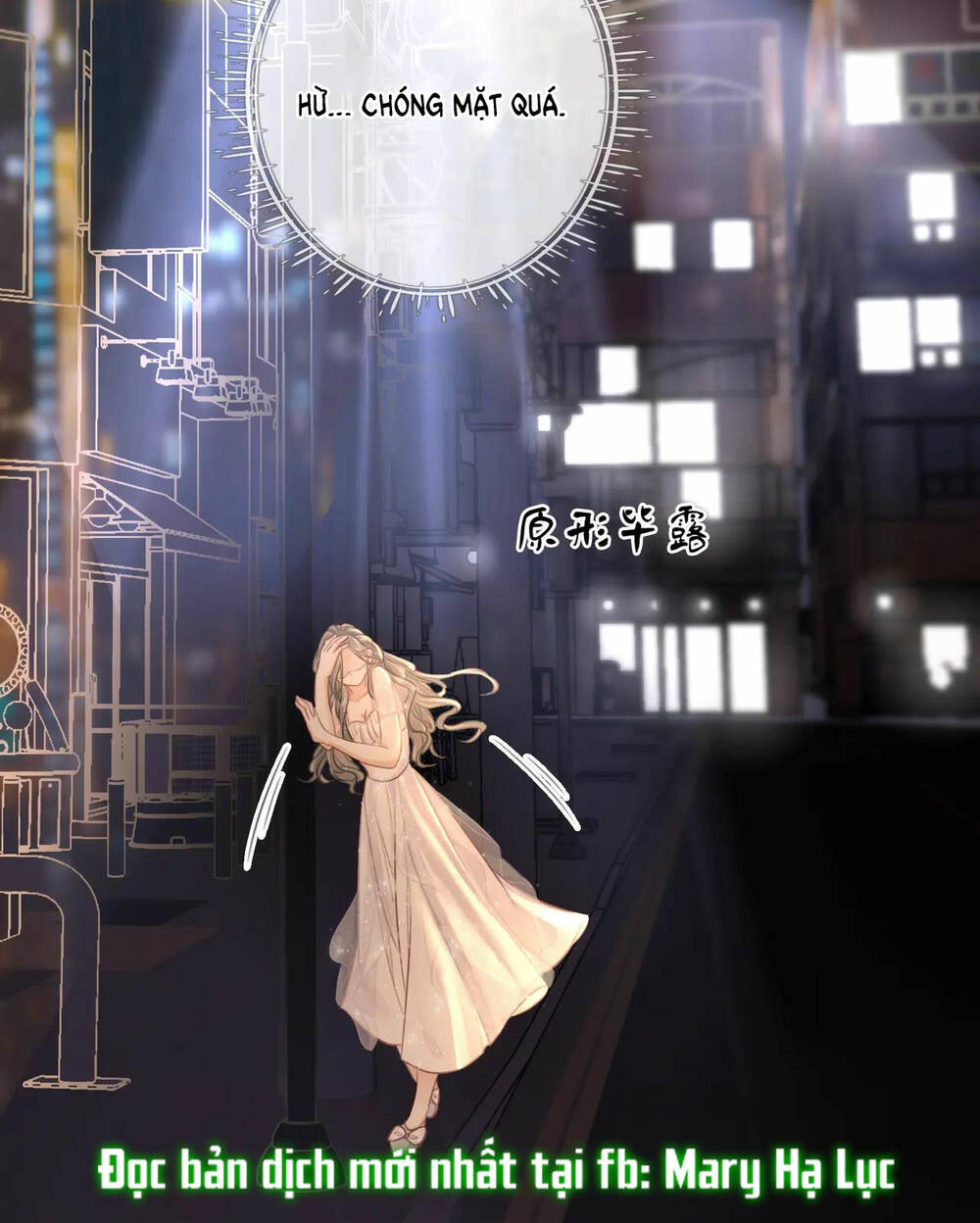 Em Chỉ Có Thể Là Của Tôi Chapter 12.2 - Trang 2