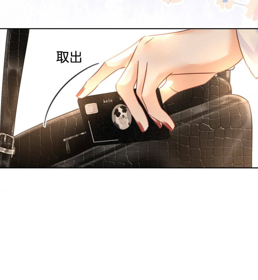 Em Chỉ Có Thể Là Của Tôi Chapter 14.2 - Trang 2