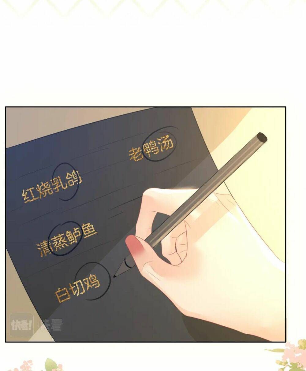 Em Chỉ Có Thể Là Của Tôi Chapter 16 - Trang 2