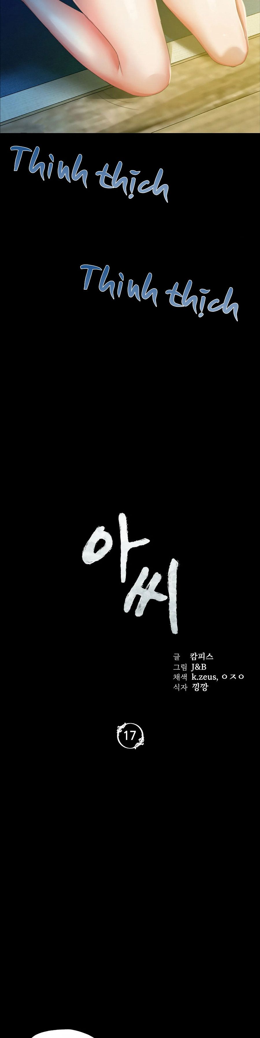 Em Chỉ Có Thể Là Của Tôi Chapter 17 - Trang 2