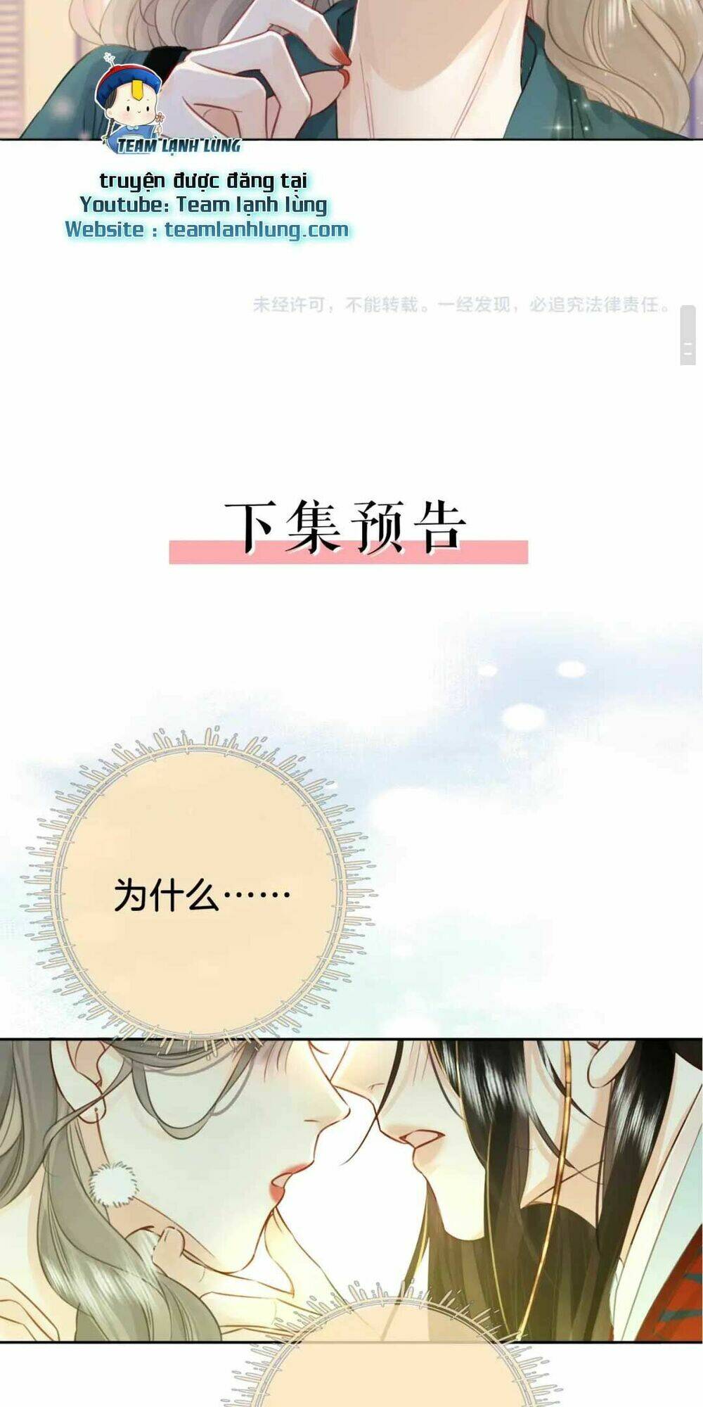 Em Chỉ Có Thể Là Của Tôi Chapter 2 - Trang 2