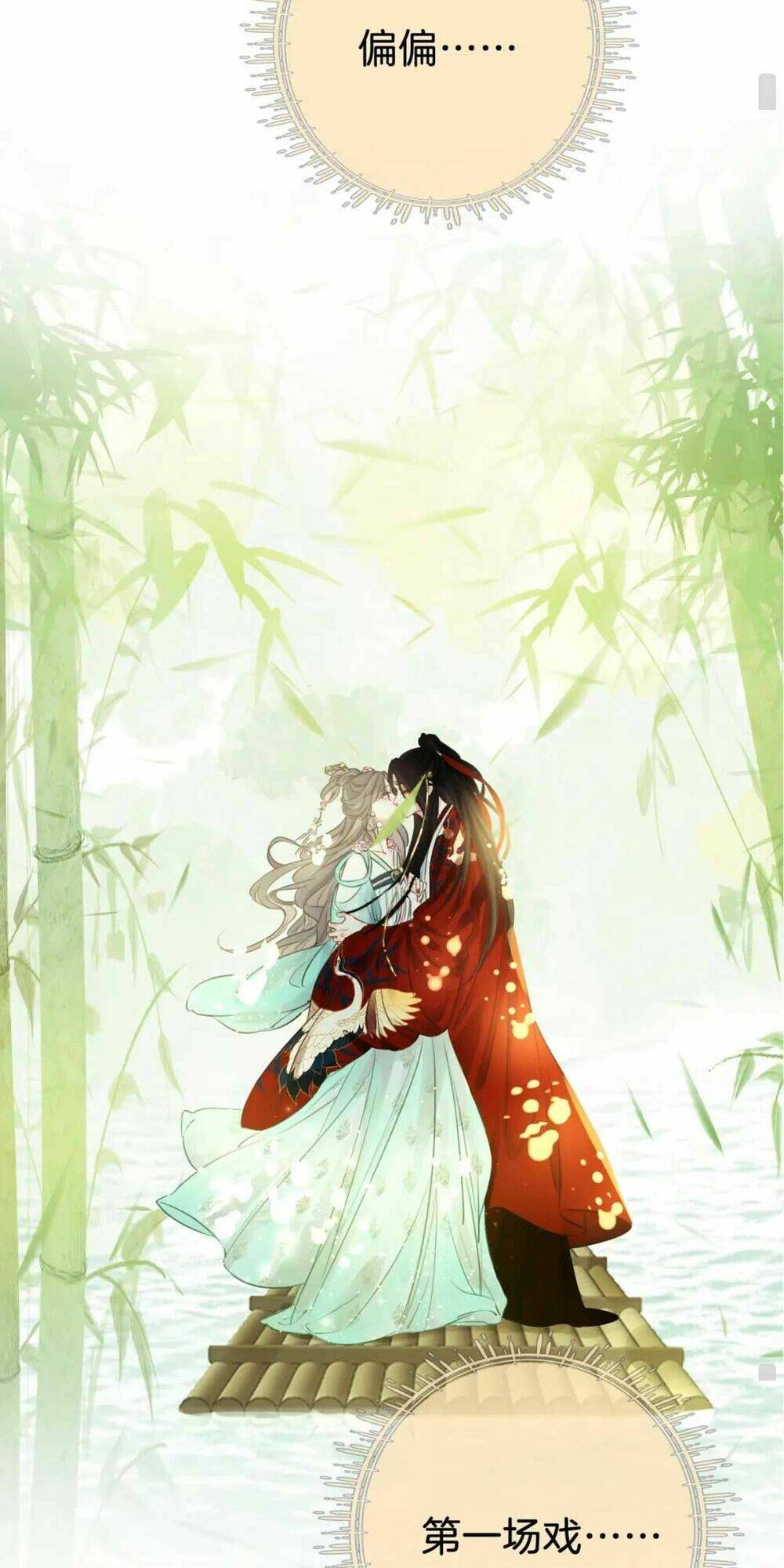 Em Chỉ Có Thể Là Của Tôi Chapter 2 - Trang 2