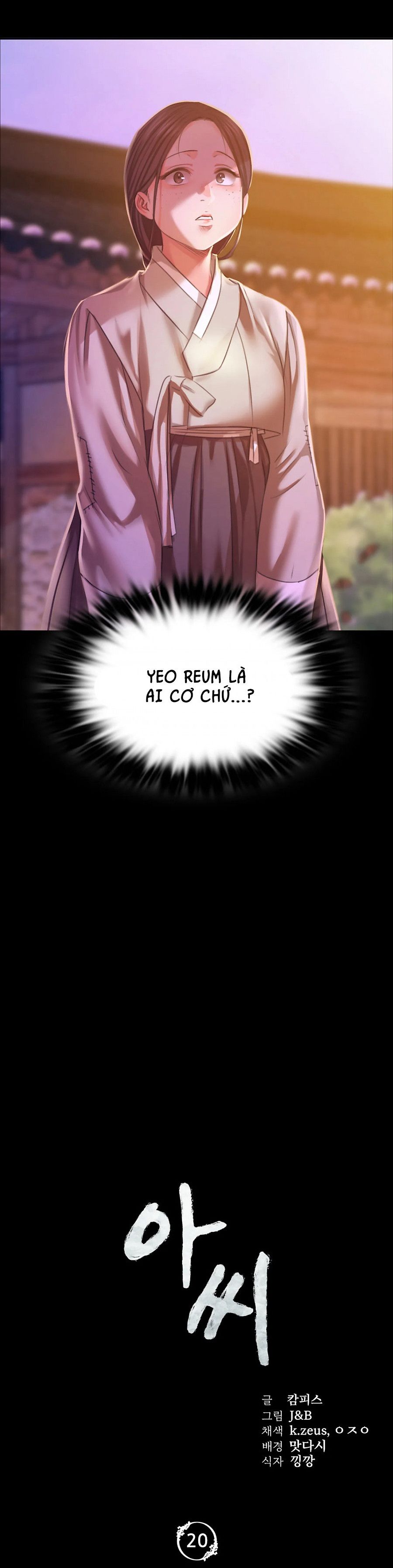 Em Chỉ Có Thể Là Của Tôi Chapter 20.1 - Trang 2