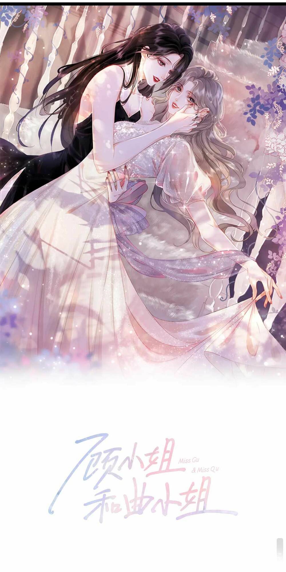 Em Chỉ Có Thể Là Của Tôi Chapter 21 - Trang 2