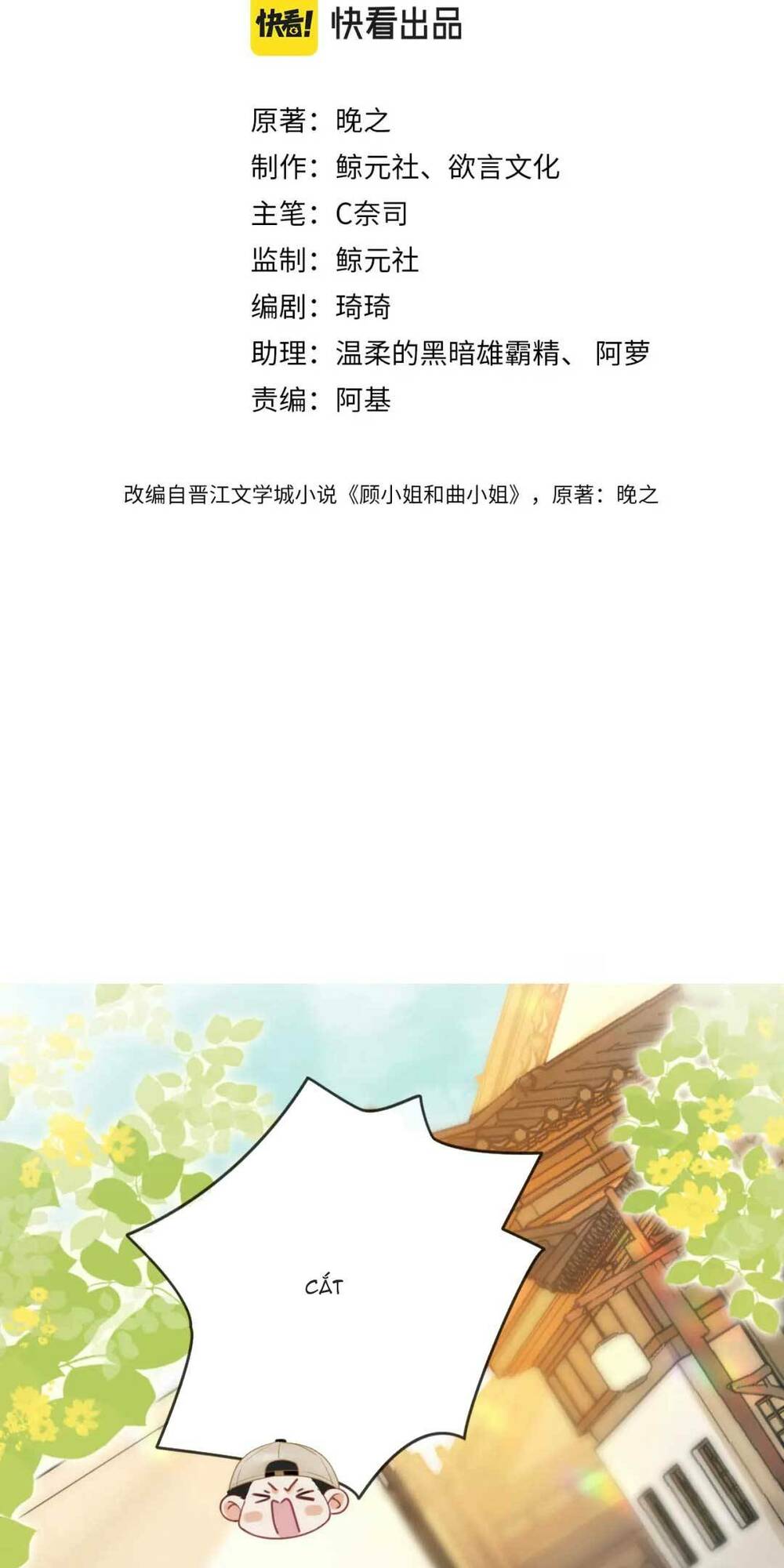 Em Chỉ Có Thể Là Của Tôi Chapter 26 - Trang 2