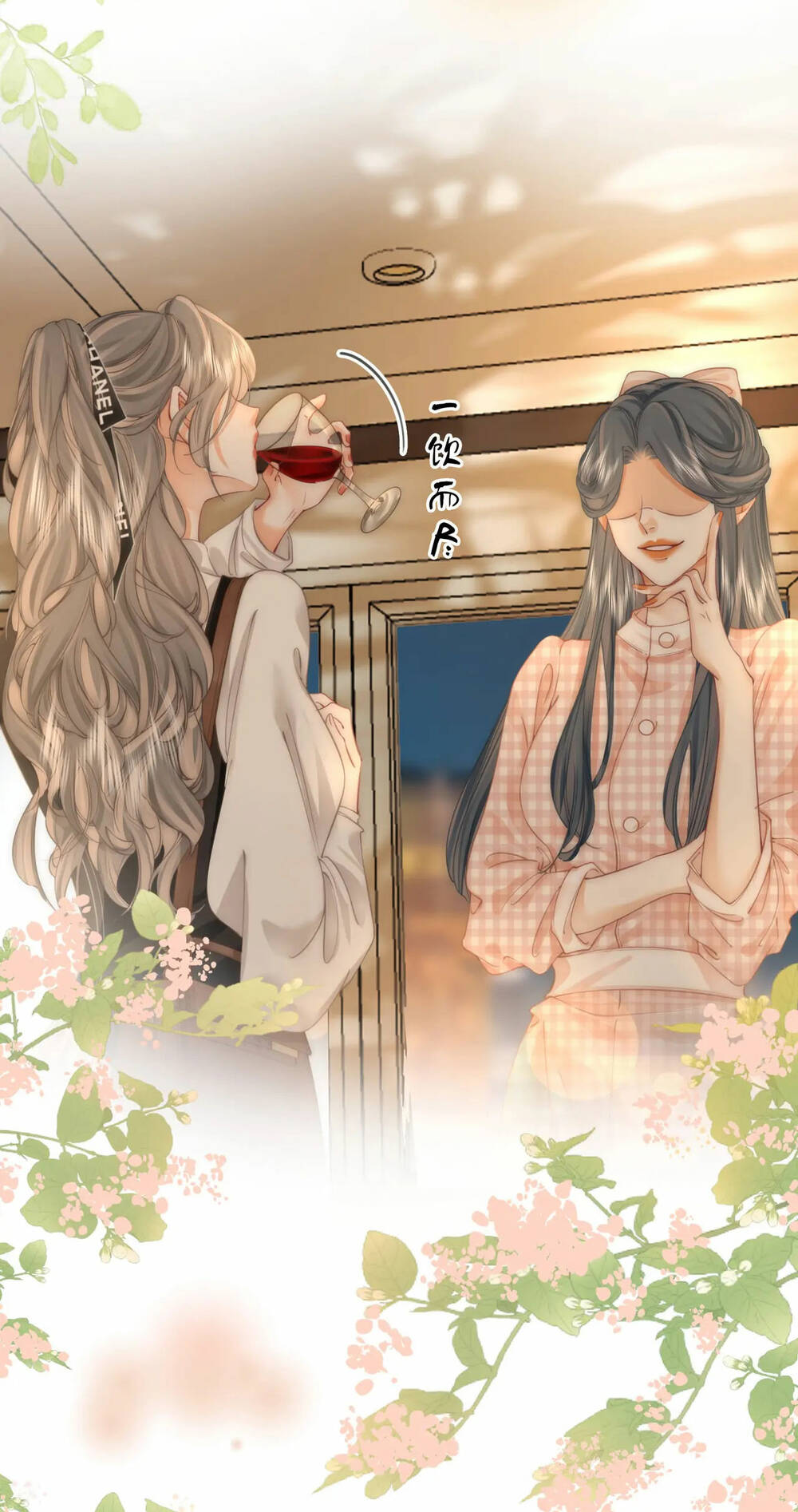 Em Chỉ Có Thể Là Của Tôi Chapter 27 - Trang 2