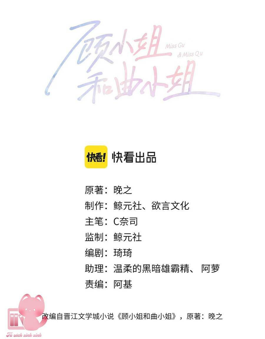 Em Chỉ Có Thể Là Của Tôi Chapter 30 - Trang 2