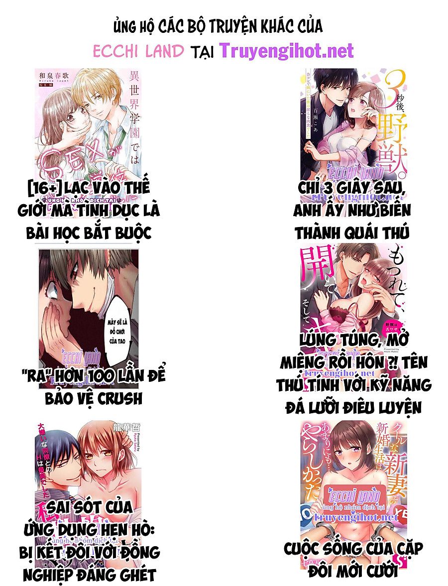 Em Chỉ Có Thể Là Của Tôi Chapter 31.2 - Trang 2