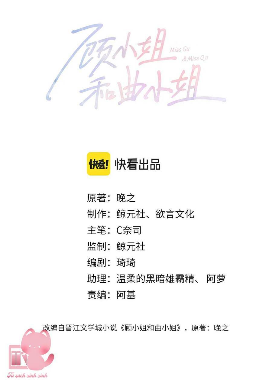 Em Chỉ Có Thể Là Của Tôi Chapter 34 - Trang 2