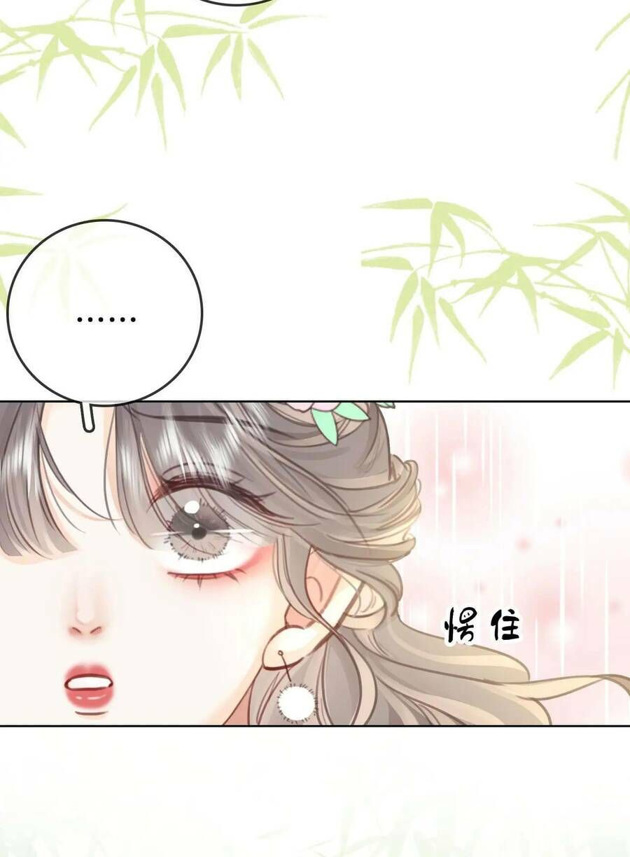 Em Chỉ Có Thể Là Của Tôi Chapter 4 - Trang 2