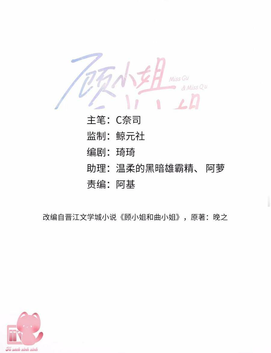 Em Chỉ Có Thể Là Của Tôi Chapter 49 - Trang 2