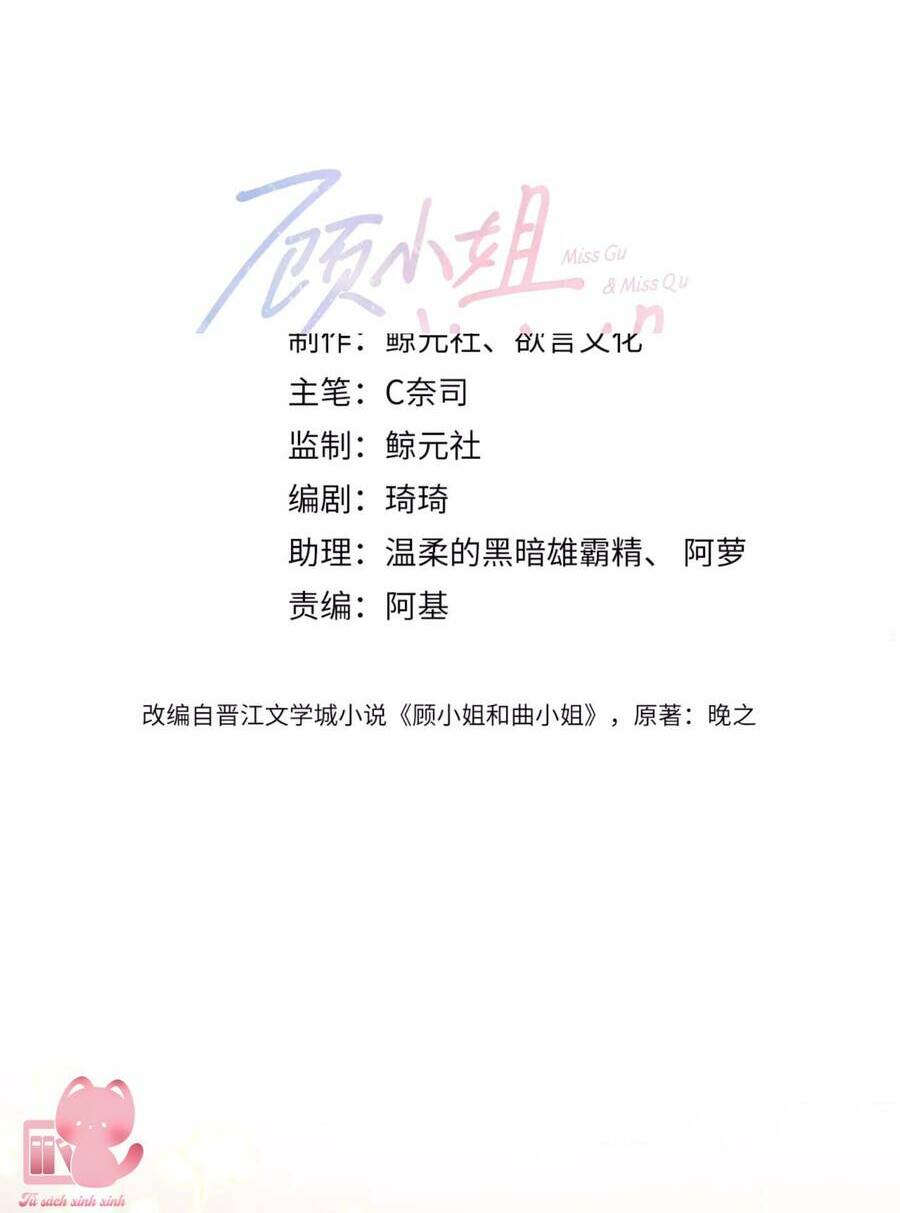 Em Chỉ Có Thể Là Của Tôi Chapter 51 - Trang 2