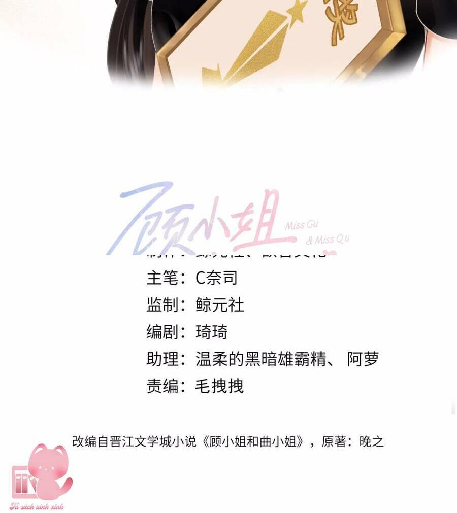 Em Chỉ Có Thể Là Của Tôi Chapter 53 - Trang 2