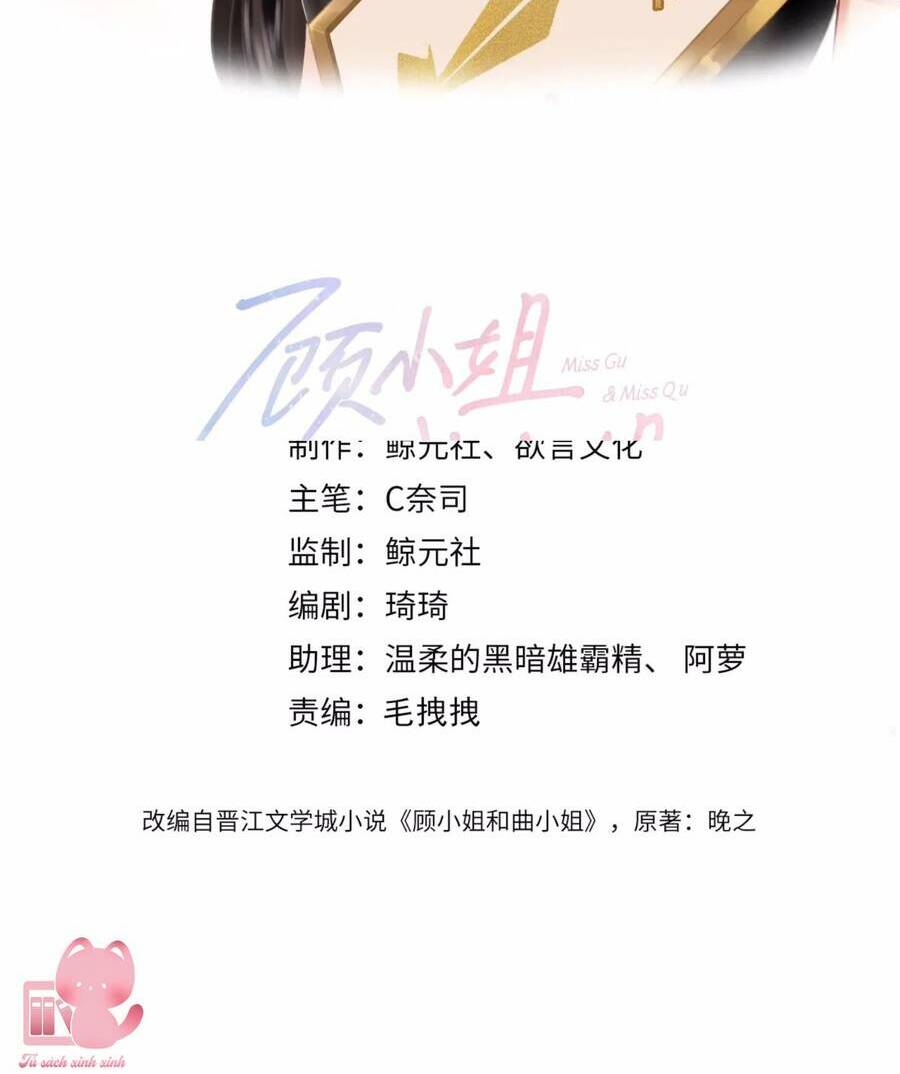 Em Chỉ Có Thể Là Của Tôi Chapter 54 - Trang 2