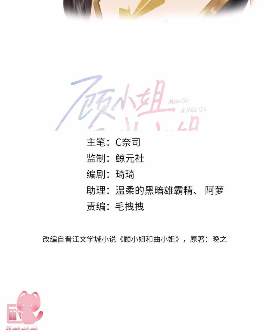 Em Chỉ Có Thể Là Của Tôi Chapter 56 - Trang 2