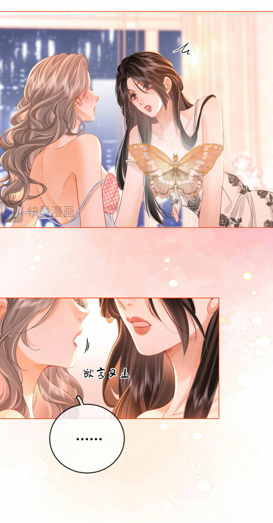 Em Chỉ Có Thể Là Của Tôi Chapter 61 - Trang 2