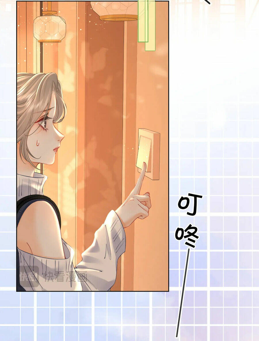 Em Chỉ Có Thể Là Của Tôi Chapter 62 - Trang 2