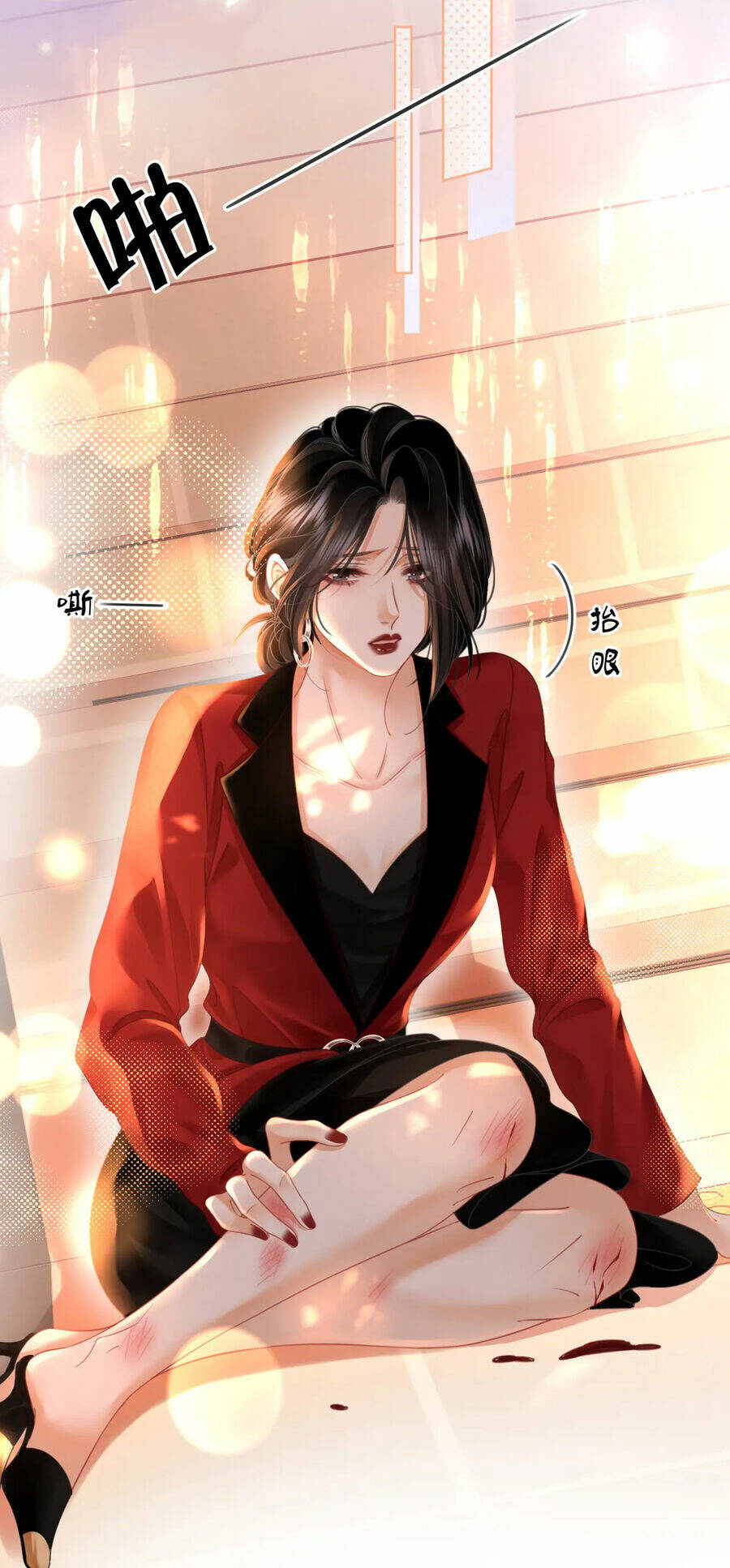 Em Chỉ Có Thể Là Của Tôi Chapter 64 - Trang 2