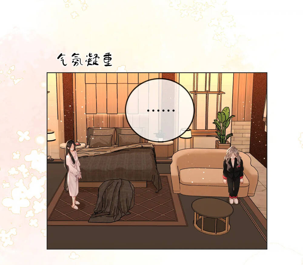 Em Chỉ Có Thể Là Của Tôi Chapter 69 - Trang 2