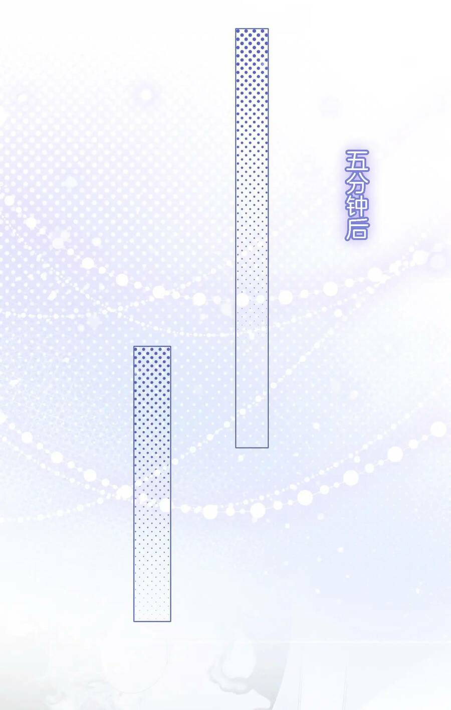 Em Chỉ Có Thể Là Của Tôi Chapter 7.2 - Trang 2