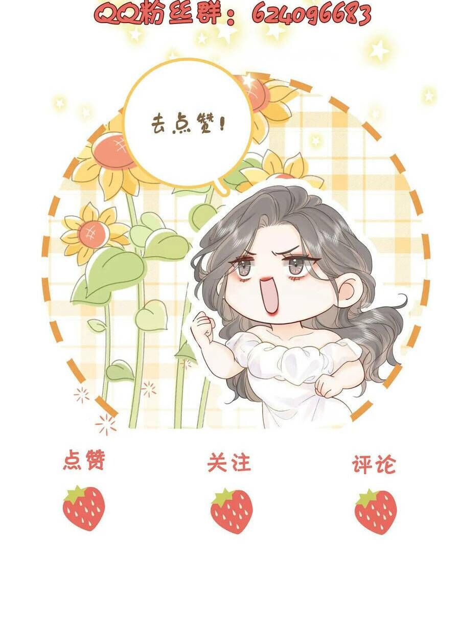 Em Chỉ Có Thể Là Của Tôi Chapter 7 - Trang 2